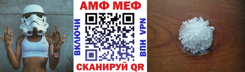 mega онион  Островной  АМФ 97% 