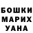 Героин хмурый John Madibia