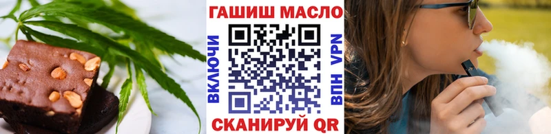 Cannafood марихуана Островной