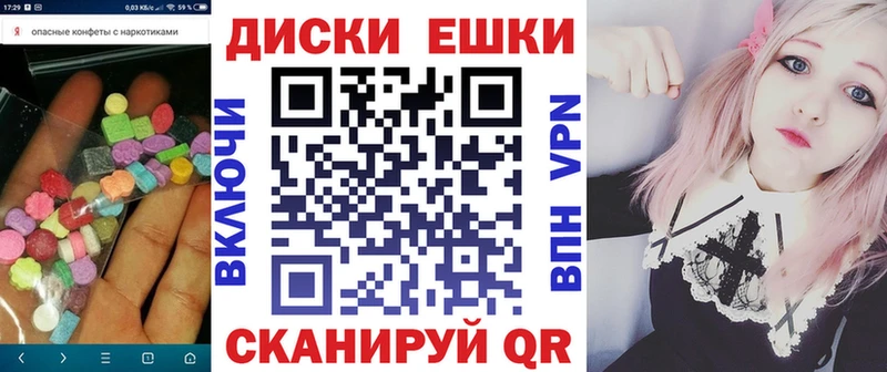 блэк спрут ONION  Островной  ЭКСТАЗИ ешки 