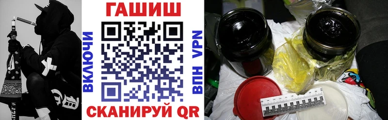 купить наркотик  Островной  ГАШ Изолятор 
