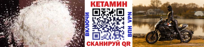 КЕТАМИН ketamine  Островной 