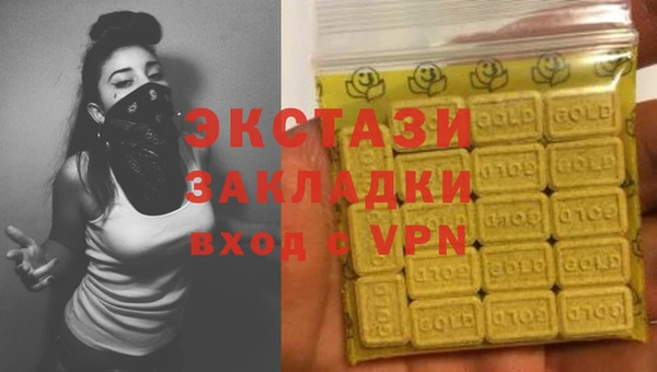 ECSTASY Алексеевка