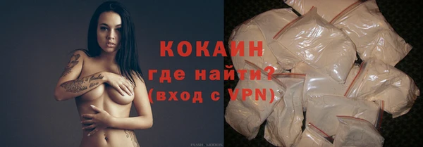 экстази Протвино