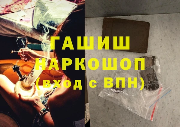 экстази Протвино