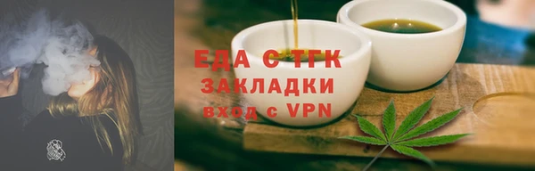 меф VHQ Арсеньев