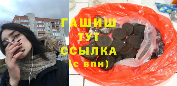 дурь Пролетарск