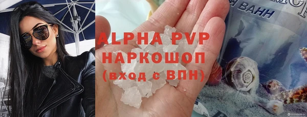 apvp Алексин