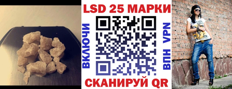 Лсд 25 экстази ecstasy  ОМГ ОМГ как войти  Островной 