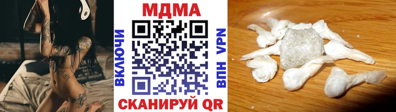 наркота  Островной  MDMA кристаллы 