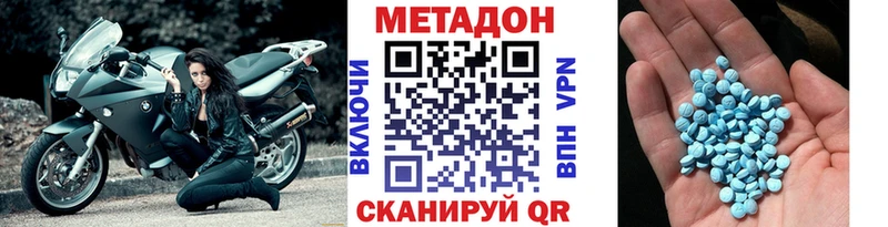 OMG онион  Островной  МЕТАДОН мёд 