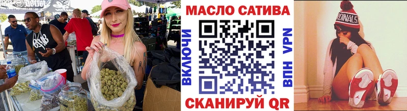 ТГК жижа  купить закладку  Островной 