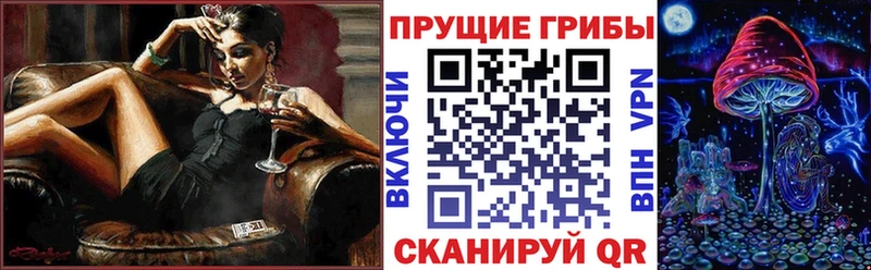 Псилоцибиновые грибы Magic Shrooms Островной
