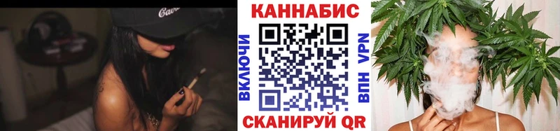 Бошки Шишки Ganja Островной